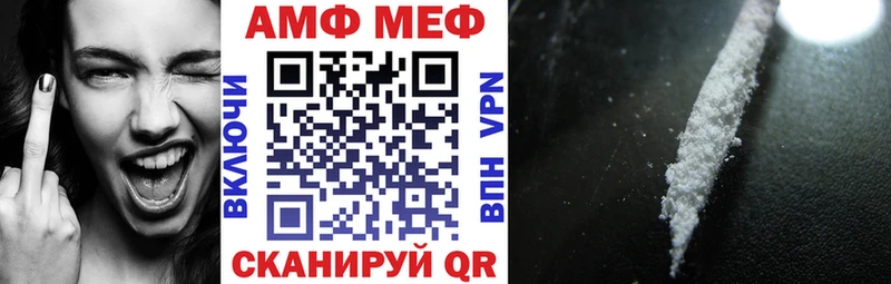 Купить закладки  Воткинск  АМФ 97% 