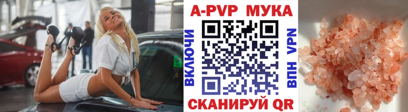 Купить где  Воткинск  Alfa_PVP СК 