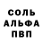 Метадон белоснежный Danchik Sam