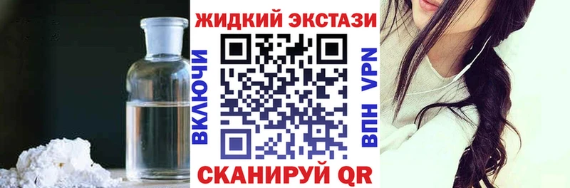 Бутират вода  Купить закладки  Воткинск 