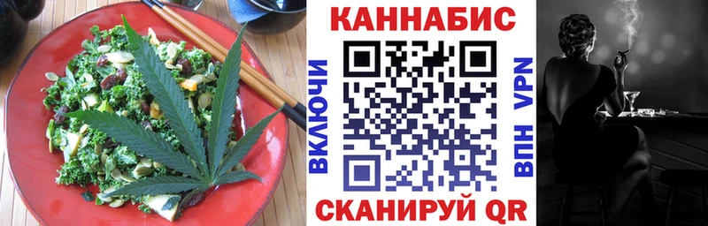 Купить  Воткинск  Еда ТГК конопля 