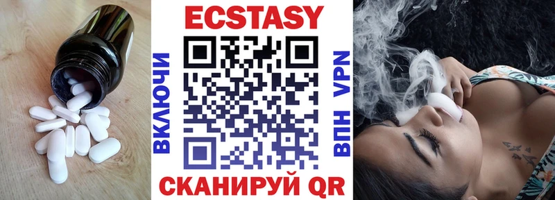 ЭКСТАЗИ TESLA  Купить закладки  Воткинск 