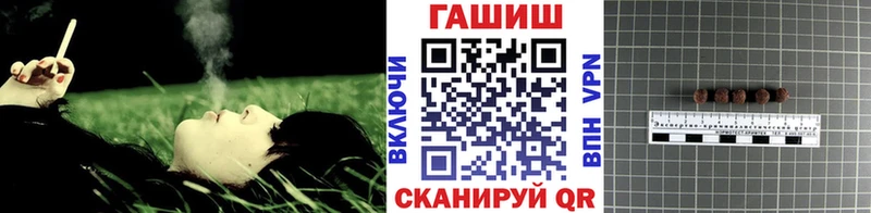 Купить закладки  Воткинск  ГАШ индика сатива 