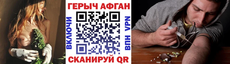 Героин гречка  Купить закладки  Воткинск 