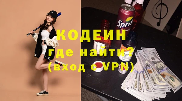 скорость mdpv Кинешма