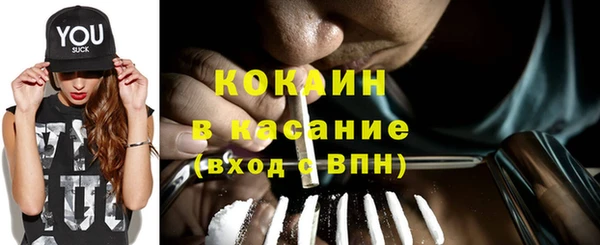 скорость mdpv Кинешма