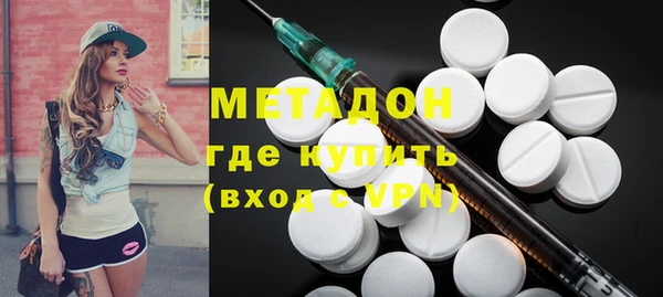 скорость mdpv Кинешма