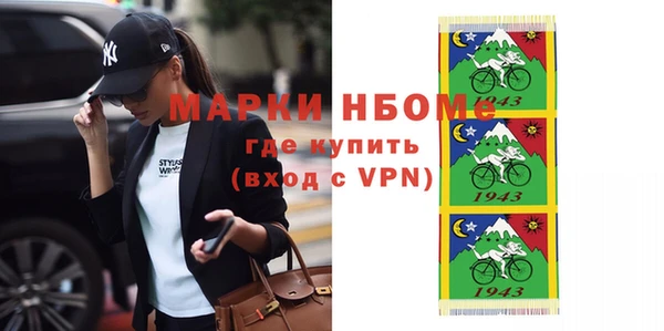 меф Киреевск