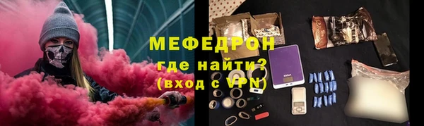меф Киреевск