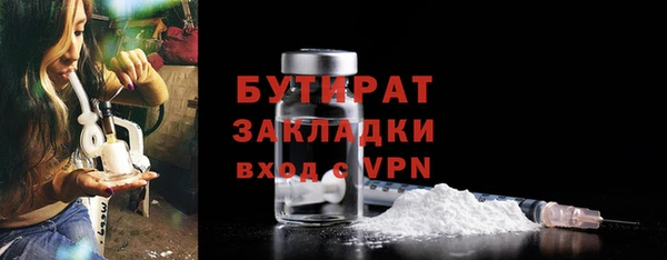 скорость mdpv Кинешма