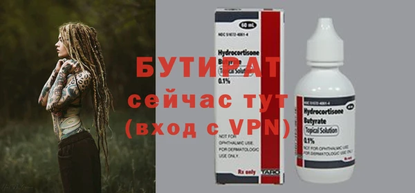 скорость mdpv Кинешма