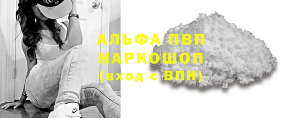 скорость mdpv Кинешма
