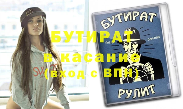 скорость mdpv Кинешма