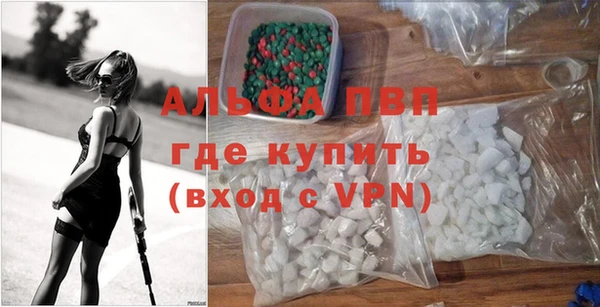 скорость mdpv Кинешма
