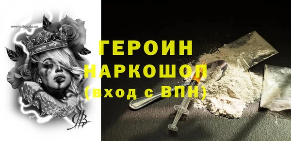 скорость mdpv Кинешма