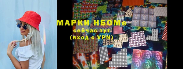 скорость mdpv Кинешма