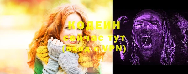 скорость mdpv Кинешма