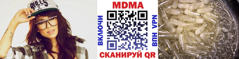 Купить Воткинск MDMA crystal