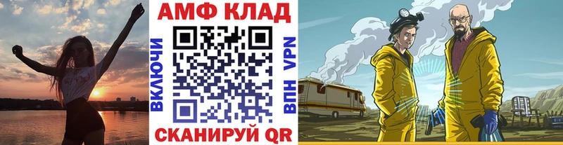 МЕТАМФЕТАМИН винт  Купить где  Воткинск 