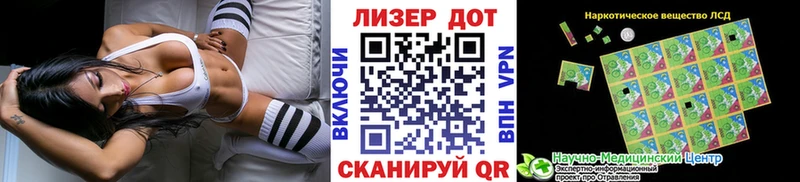 Марки 25I-NBOMe 1,8мг  Купить  Воткинск 