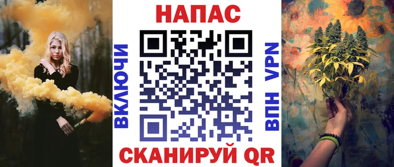 Купить где Воткинск Шишки марихуана Bruce Banner